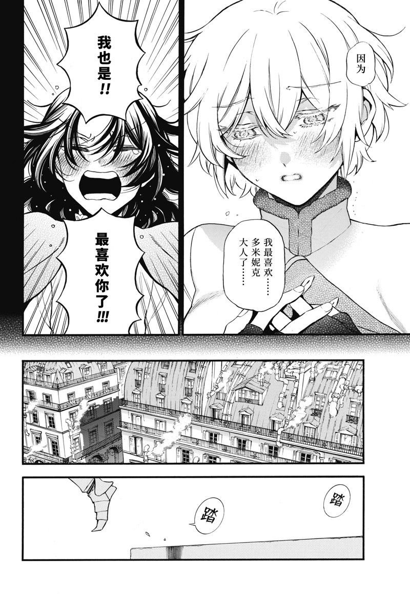 第60话 试看版