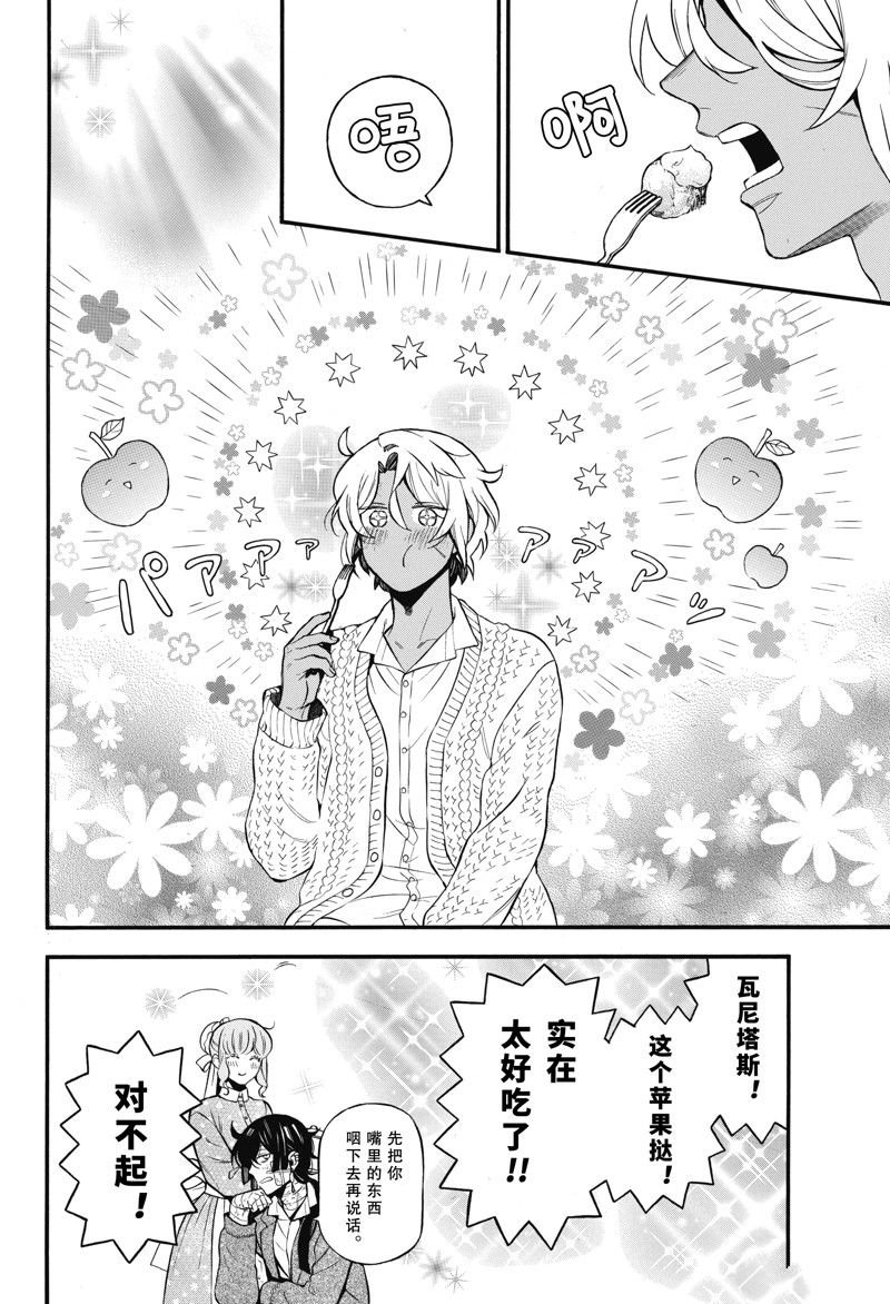 第60话 试看版