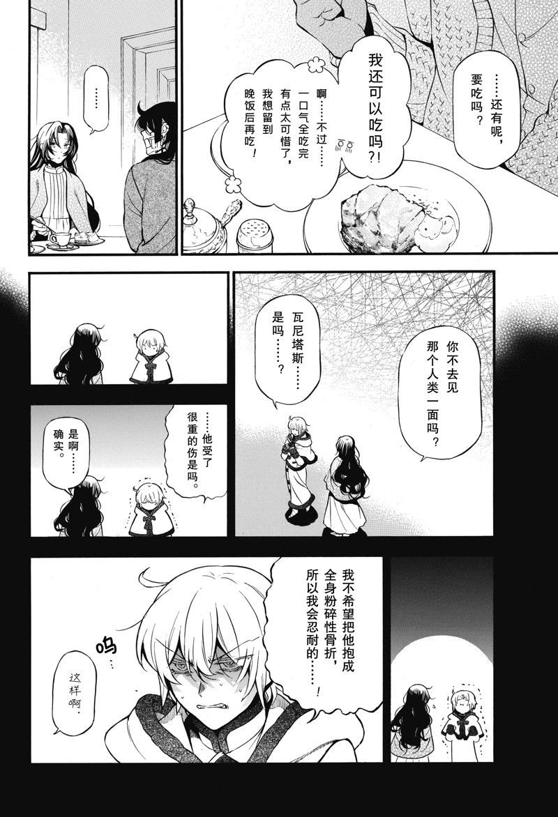 第60话 试看版