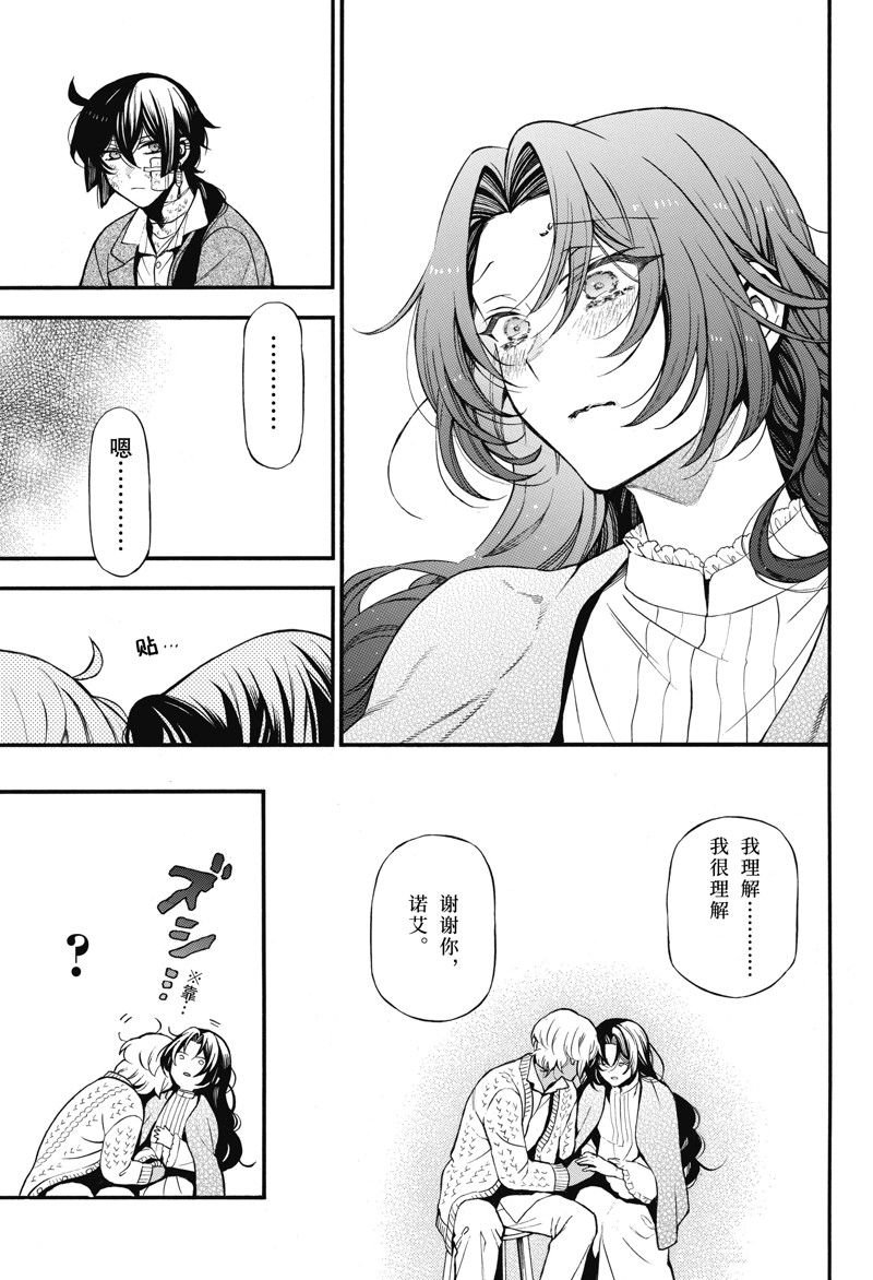 第60话 试看版