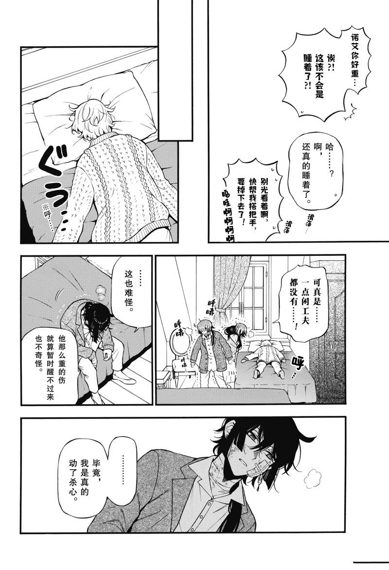 第60话 试看版