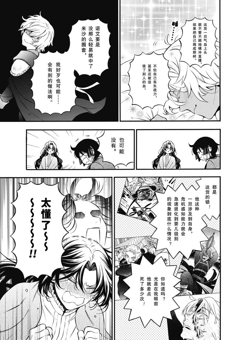 第60话 试看版