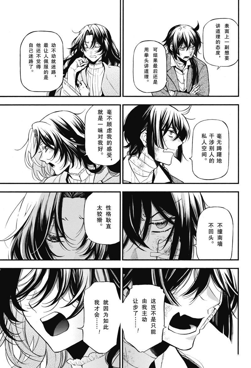 第60话 试看版