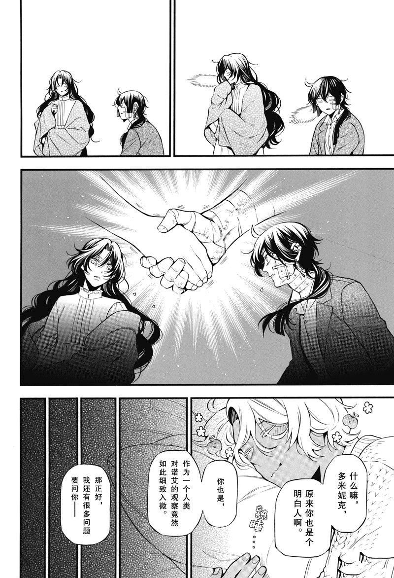 第60话 试看版