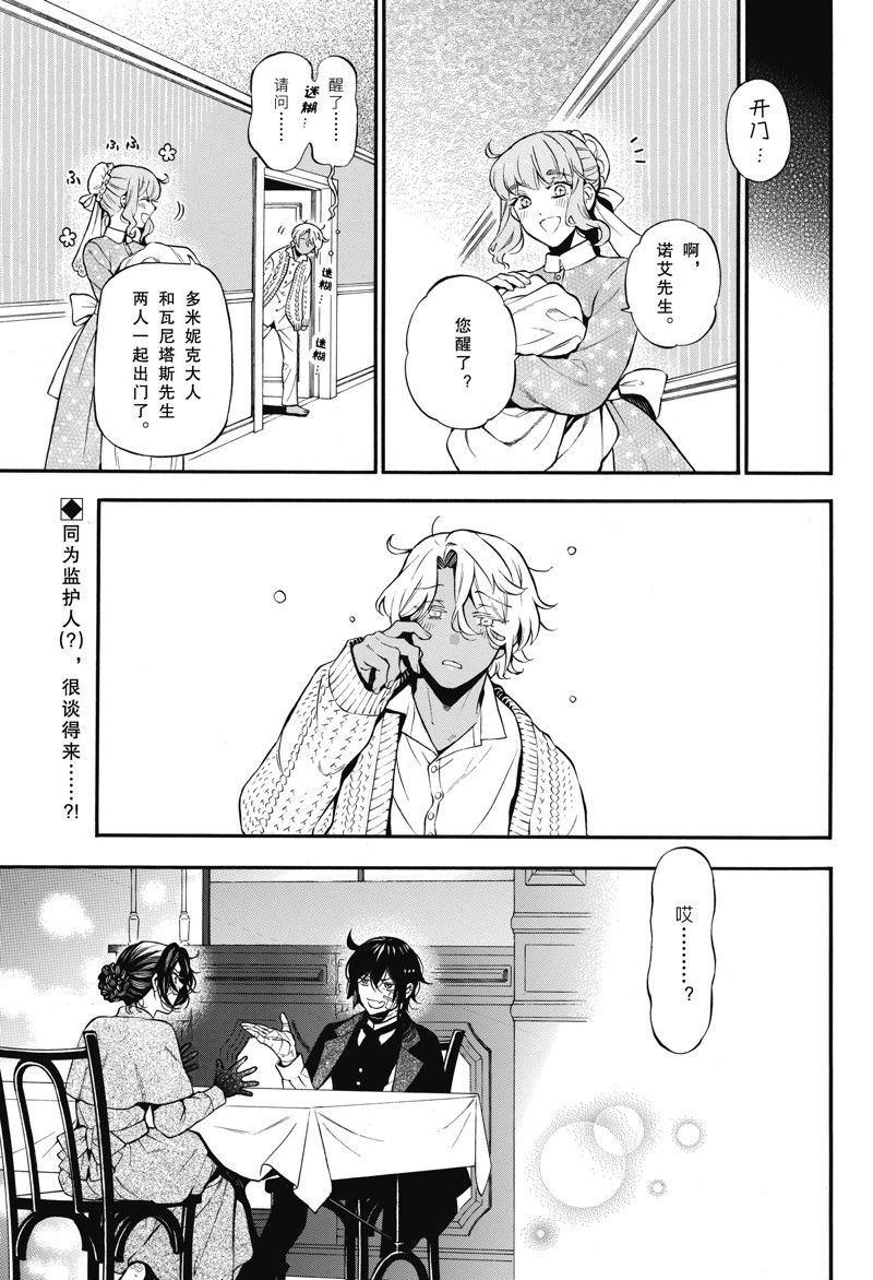 第60话 试看版