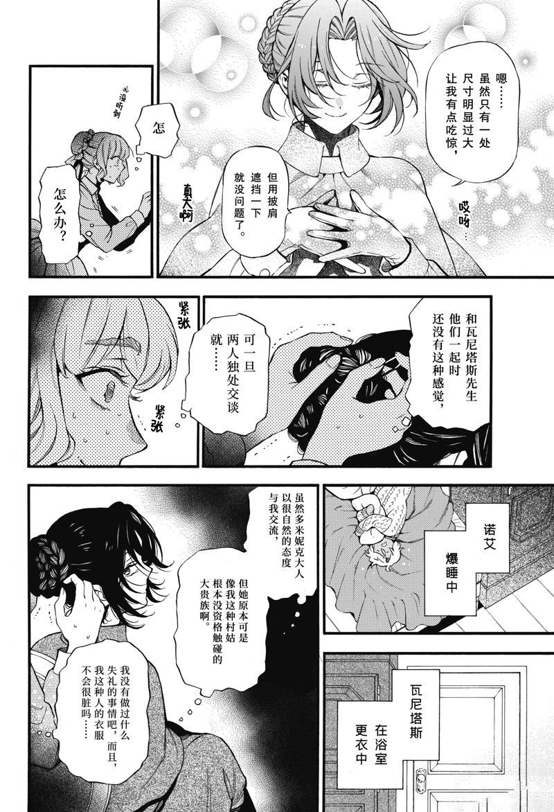 第60.5话 试看版