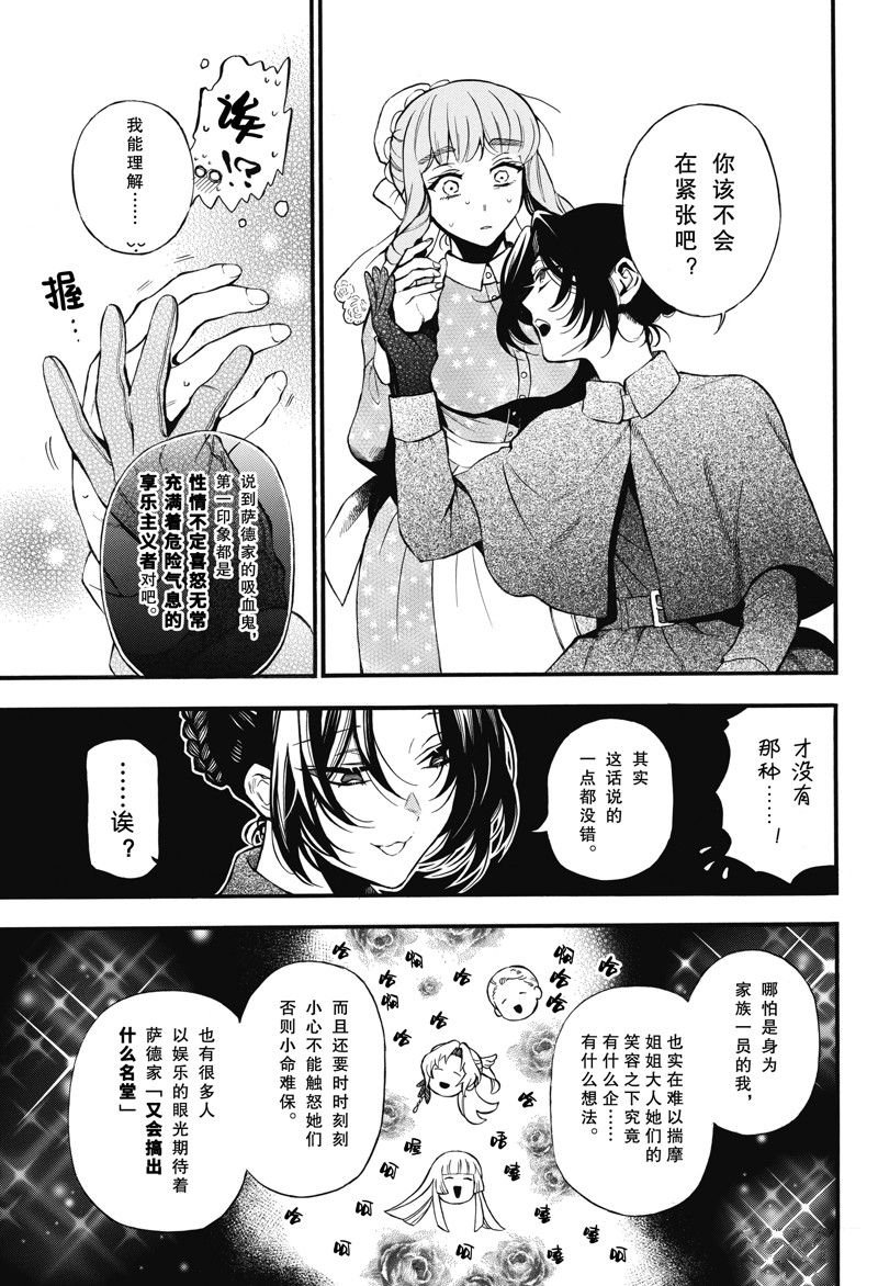 第60.5话 试看版