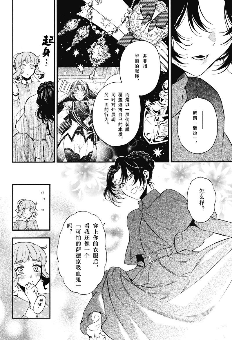 第60.5话 试看版