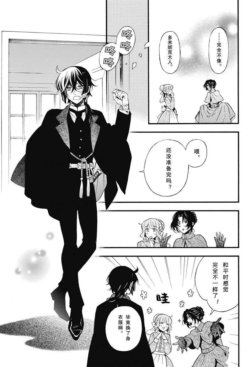 第60.5话 试看版