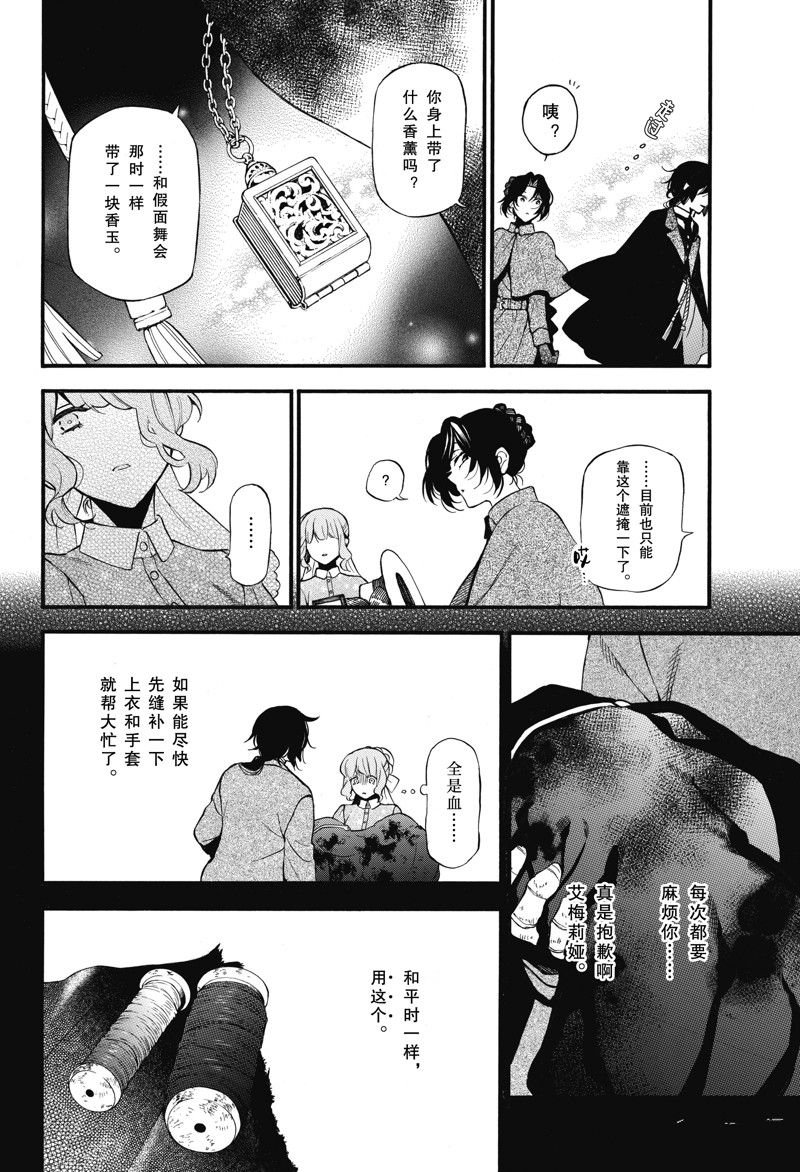 第60.5话 试看版
