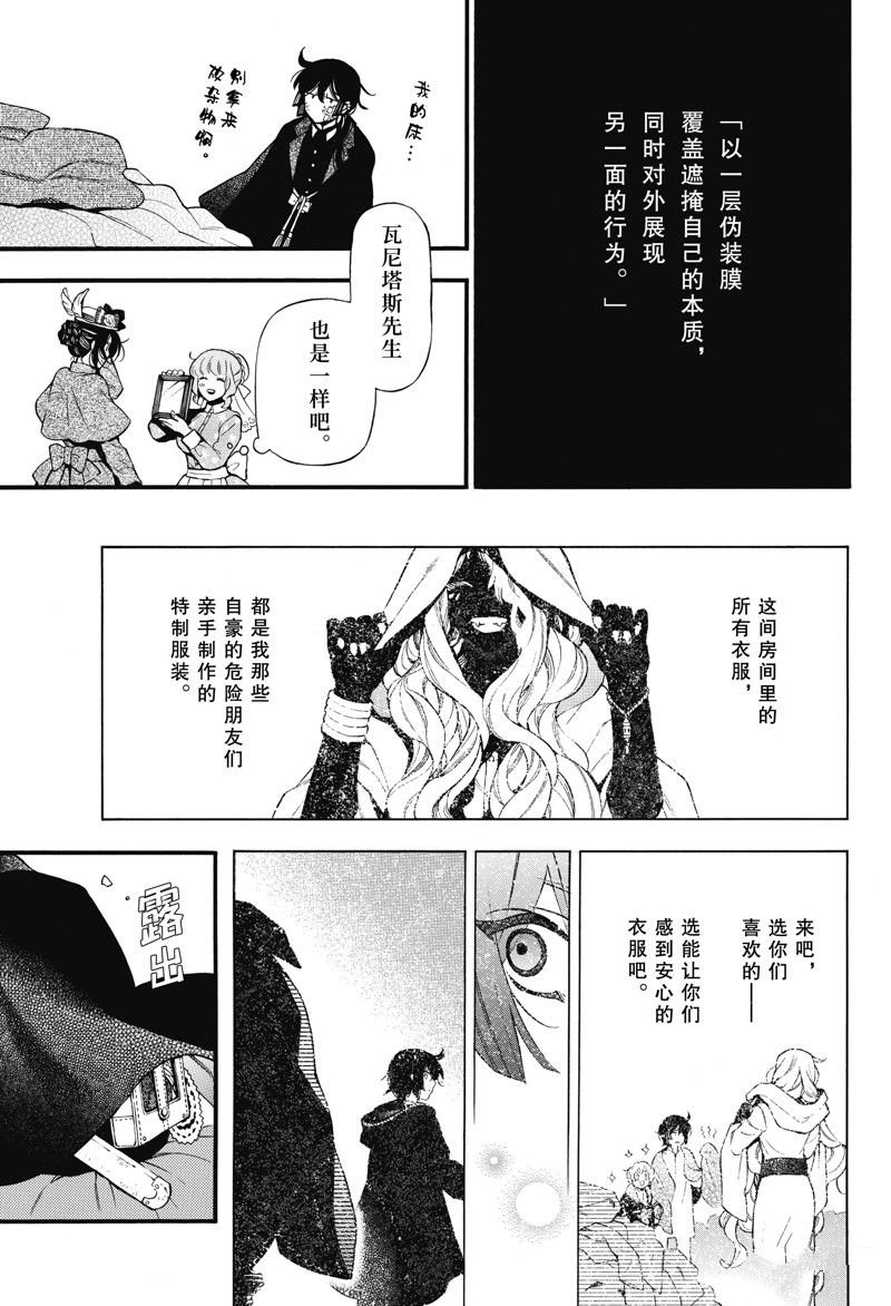 第60.5话 试看版