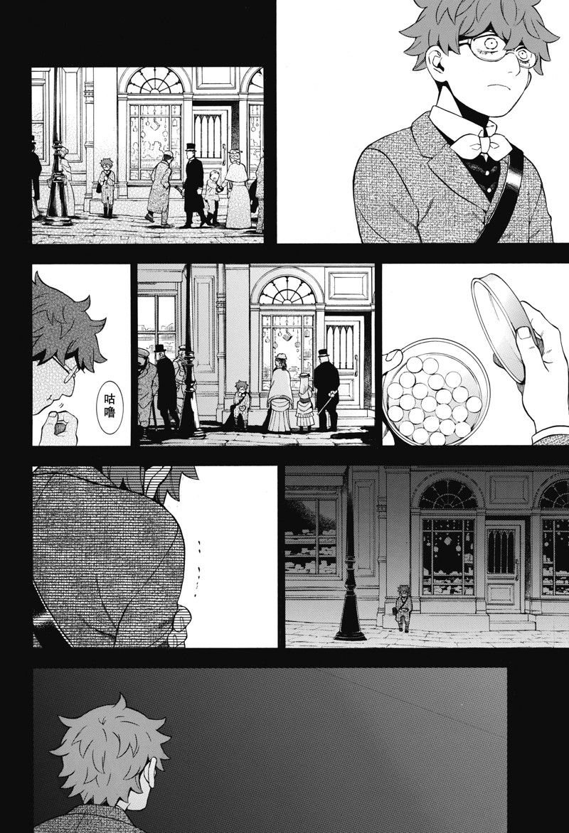 第61话 试看版