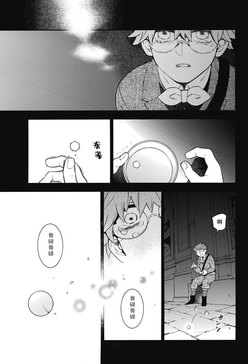 第61话 试看版