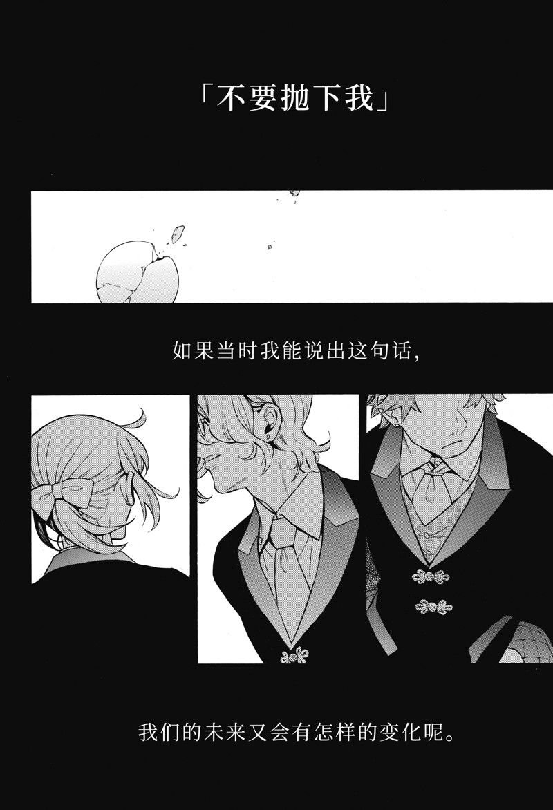 第61话 试看版