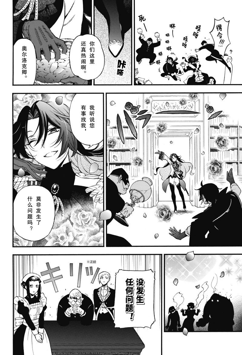 第61话 试看版