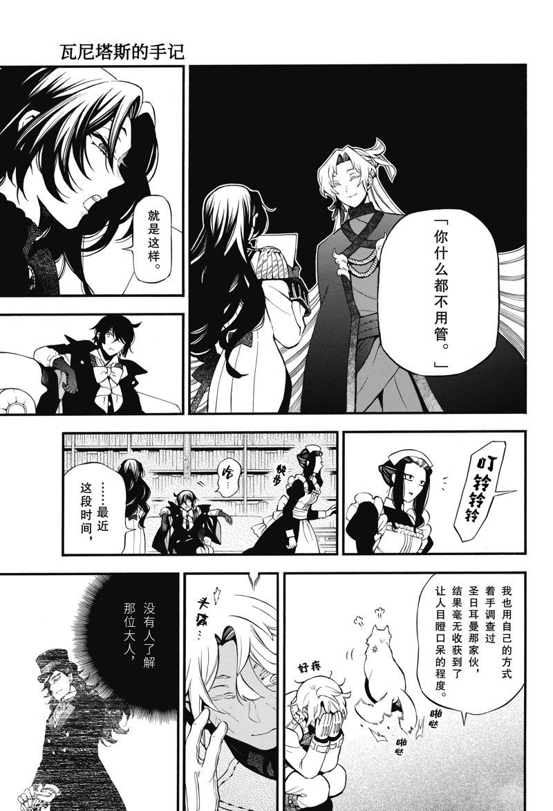 第61话 试看版