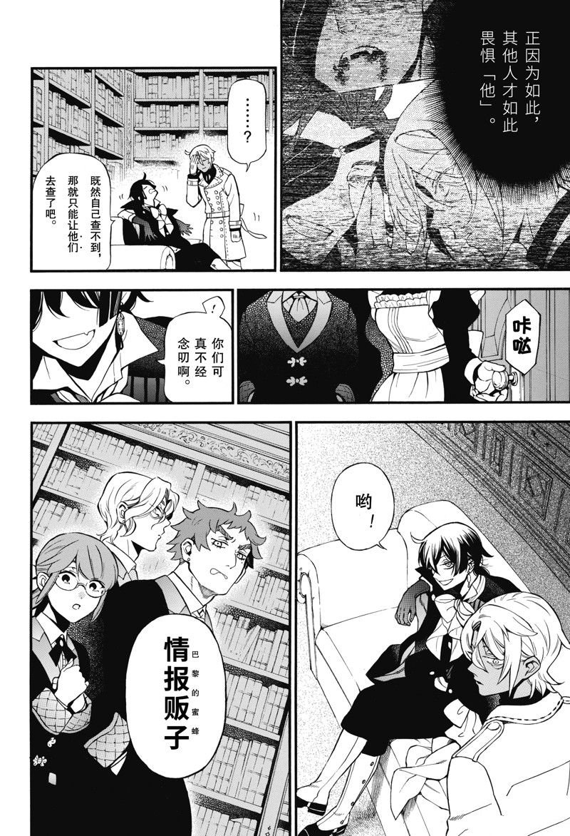 第61话 试看版