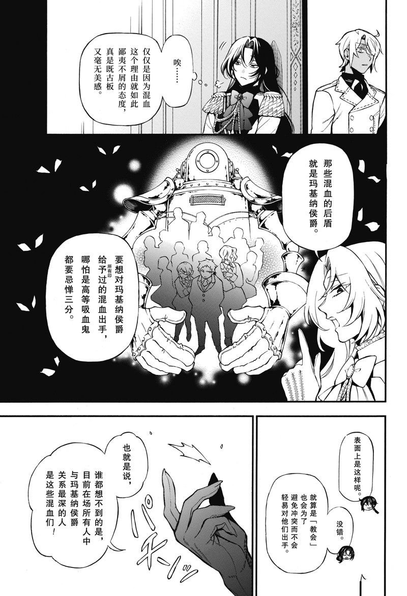 第61.5话 试看版