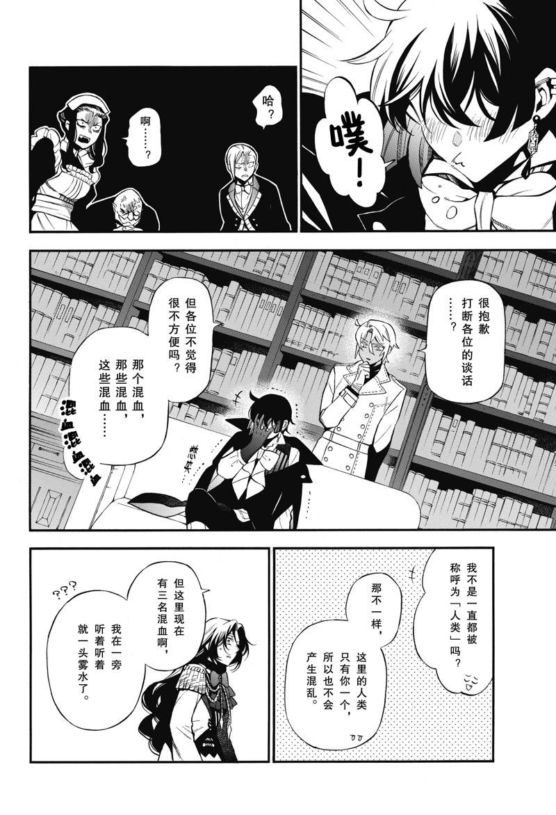 第61.5话 试看版