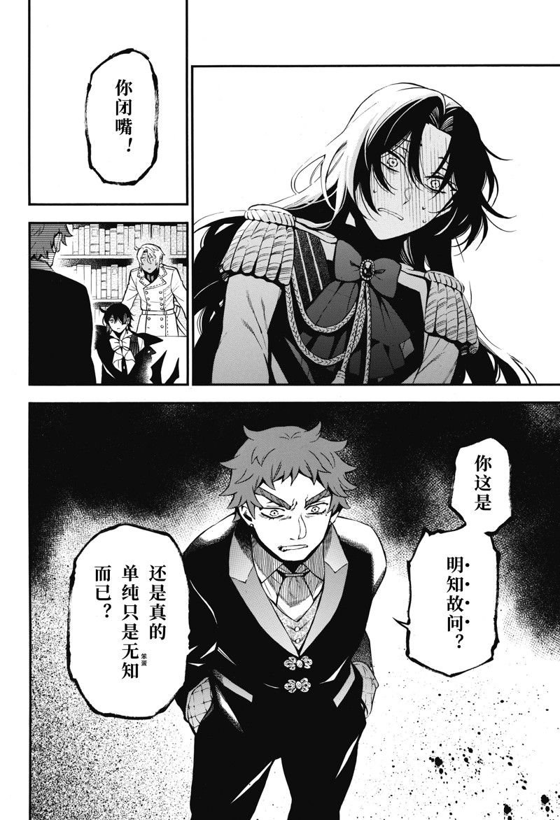 第61.5话 试看版