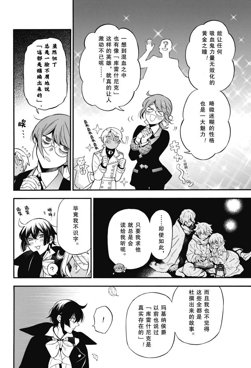 第63话