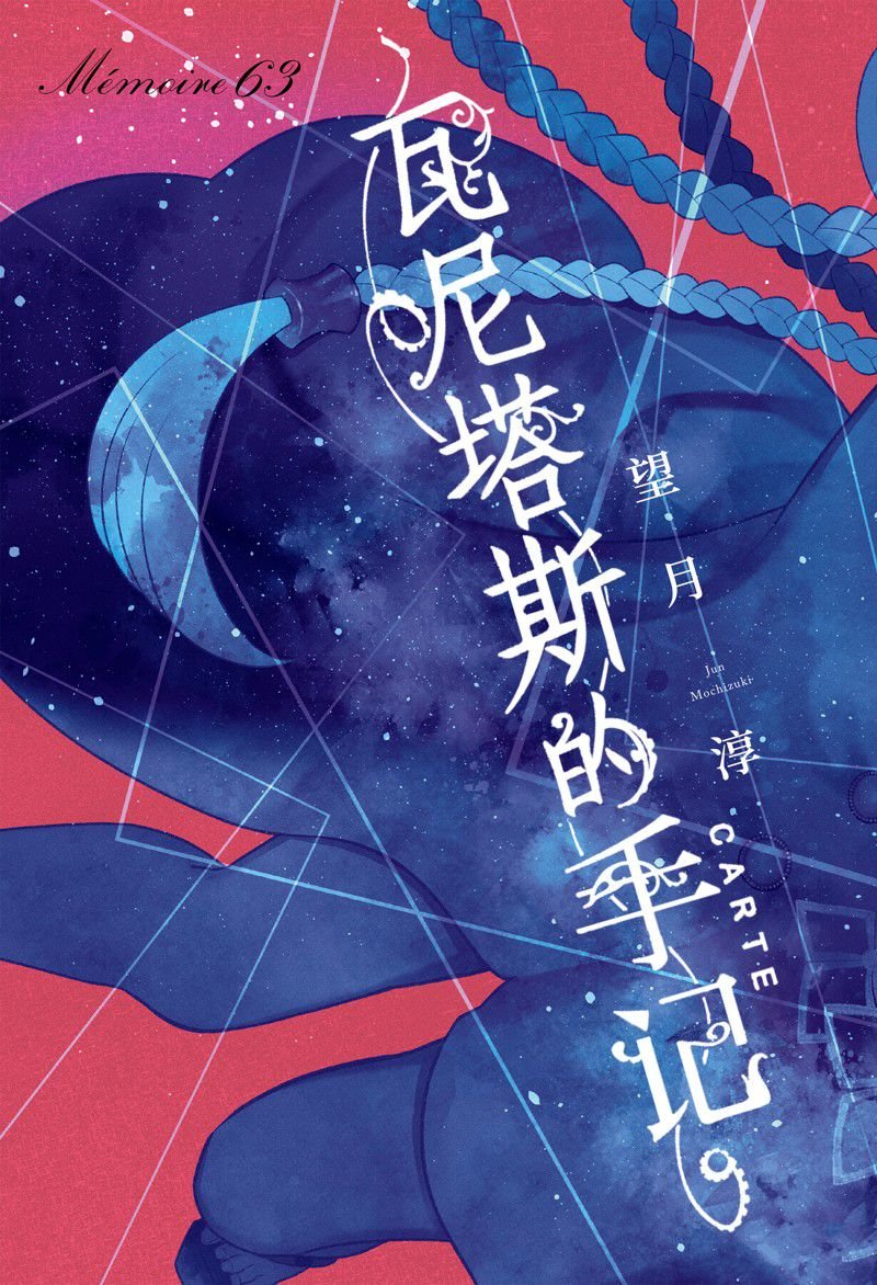 第63话