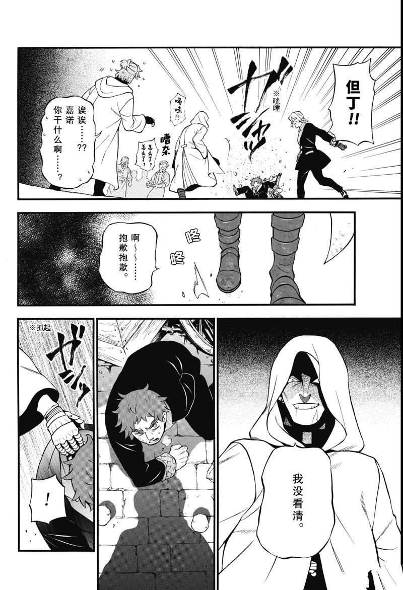 第63话