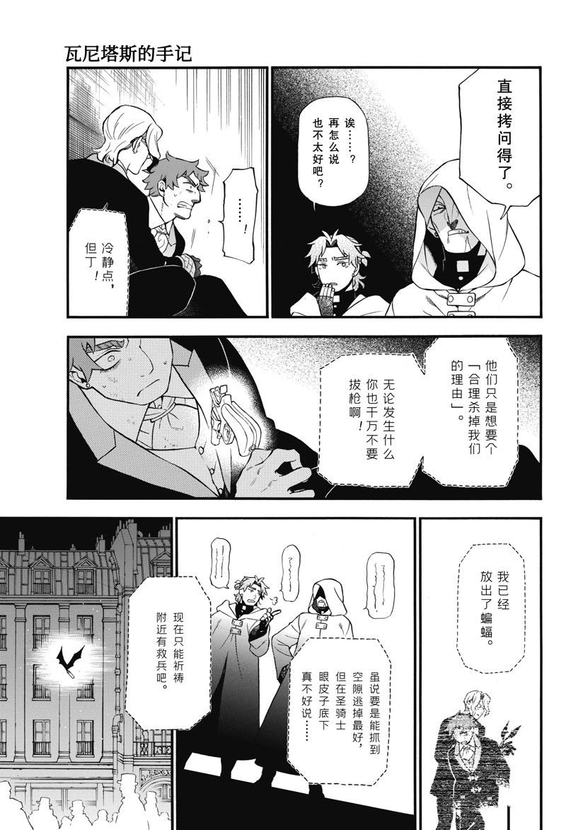 第63话