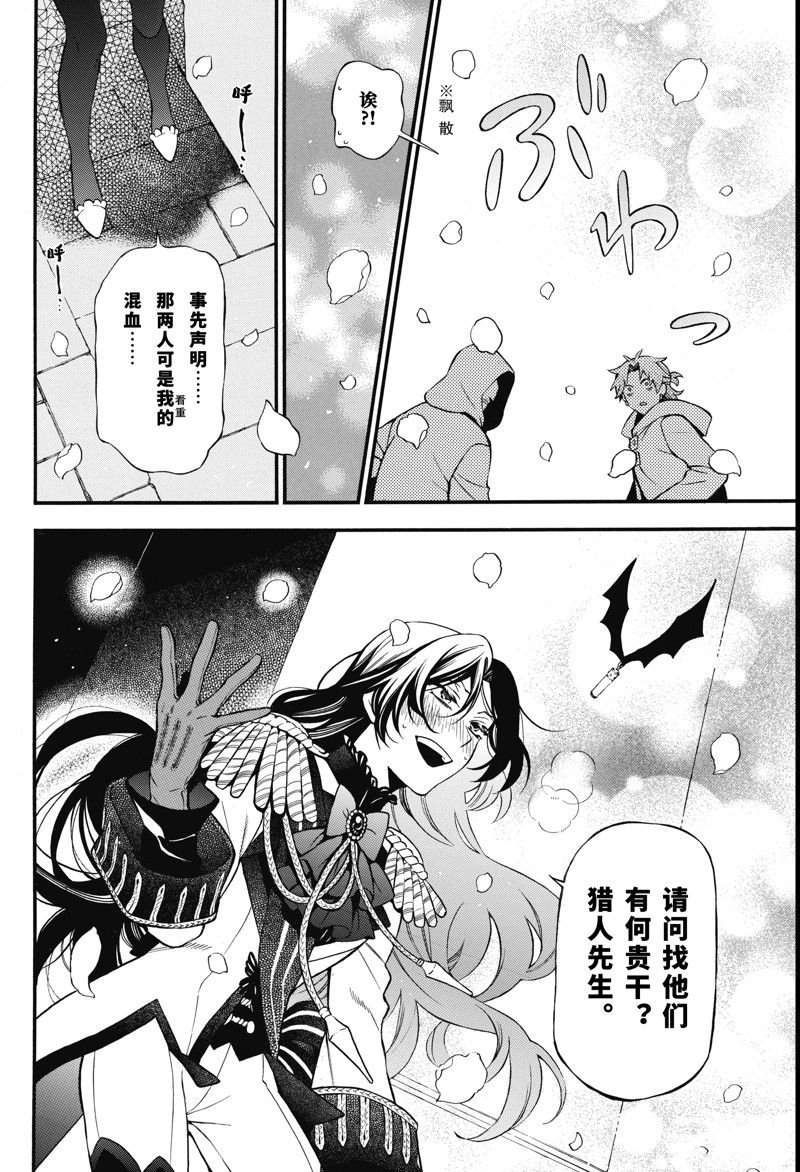 第63话