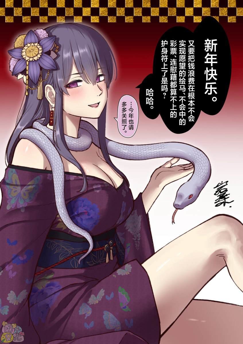 2025新年贺图