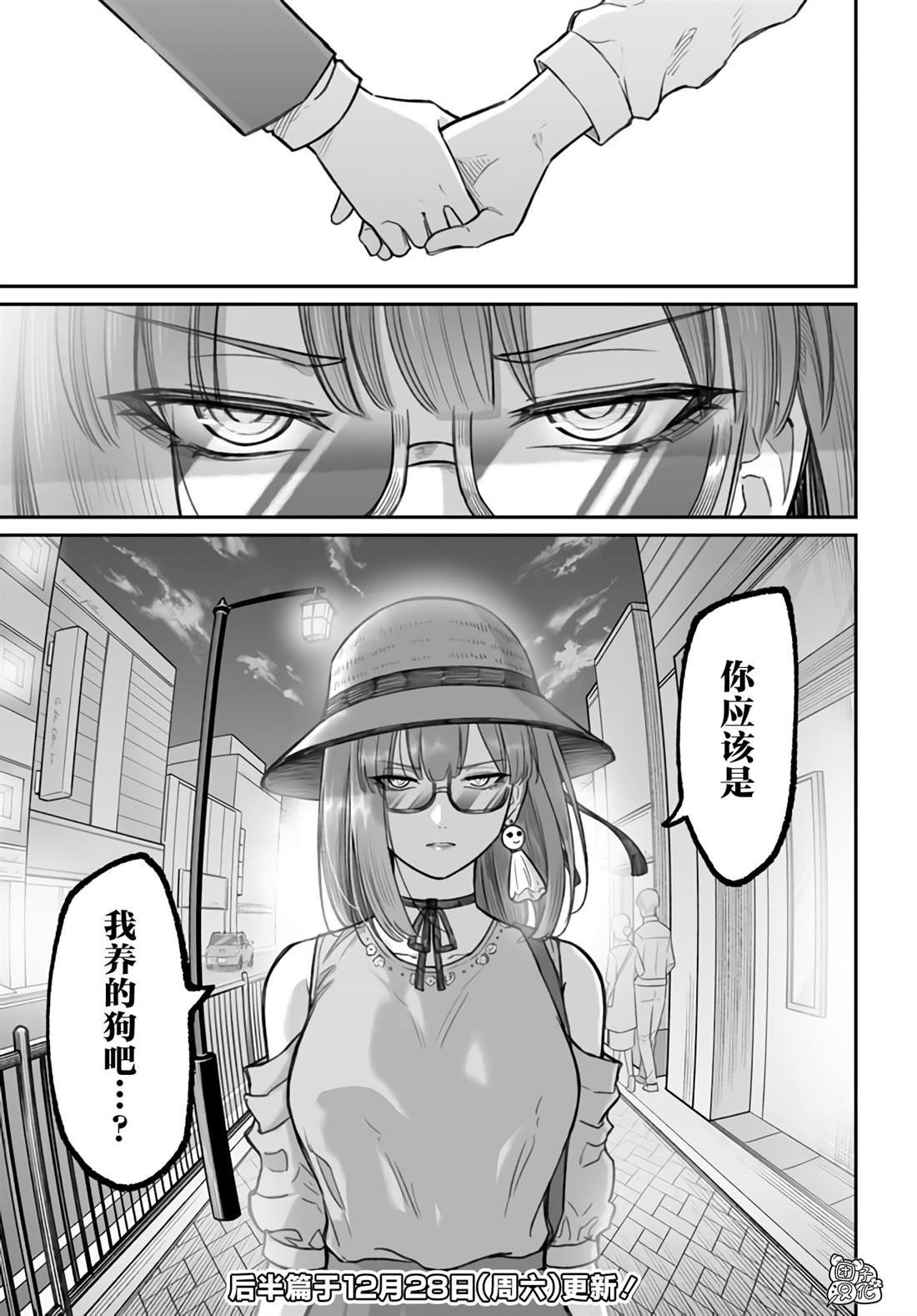 第12话