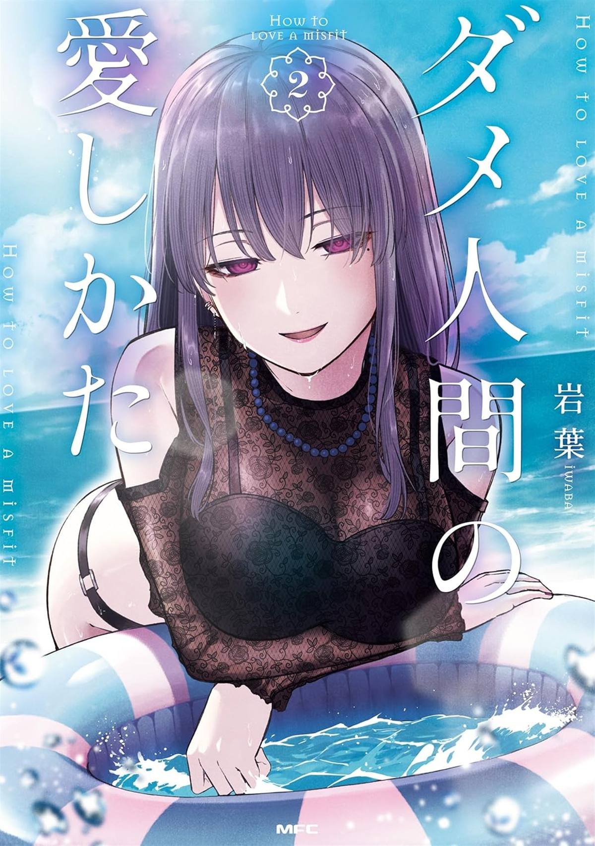 第13话