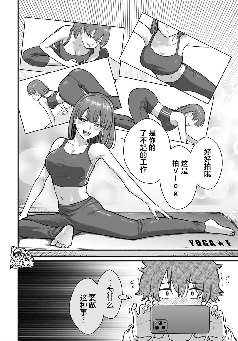 第14话