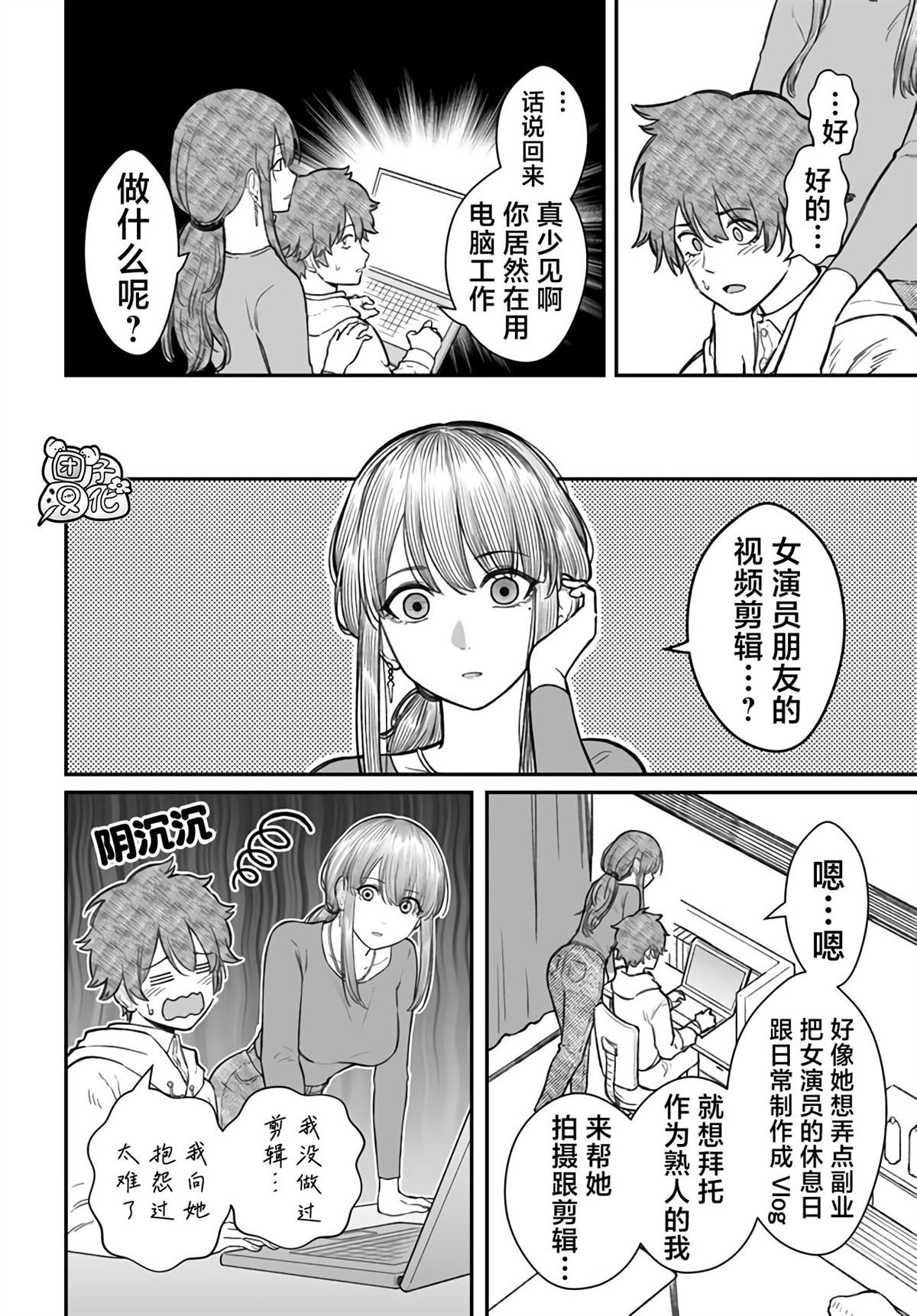 第15话