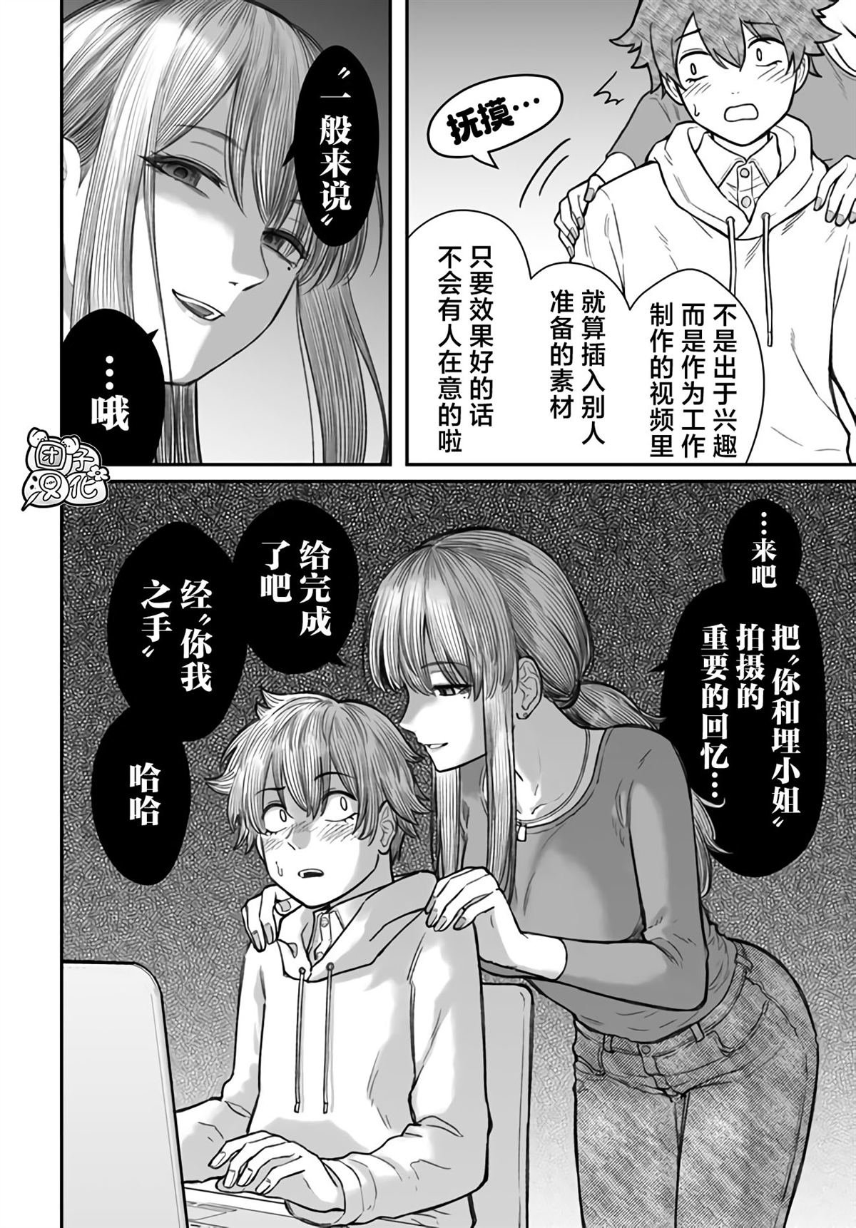 第15话
