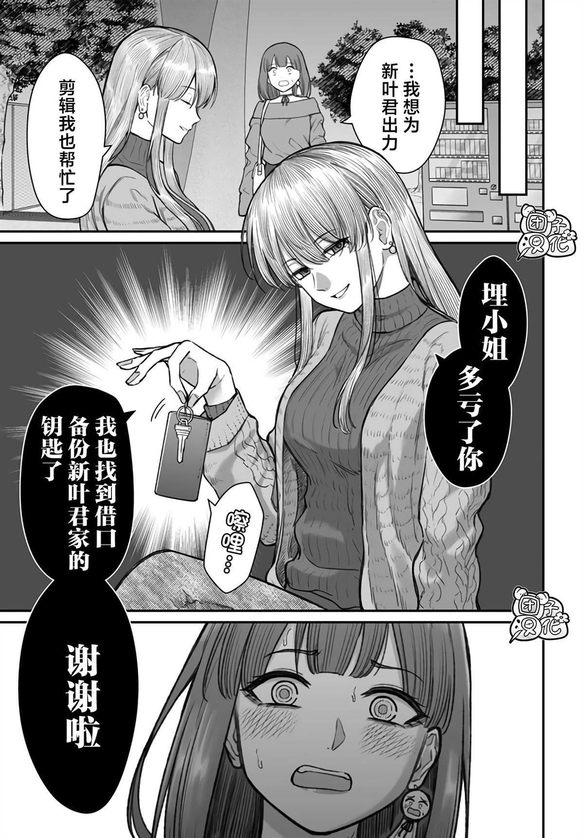 第15话