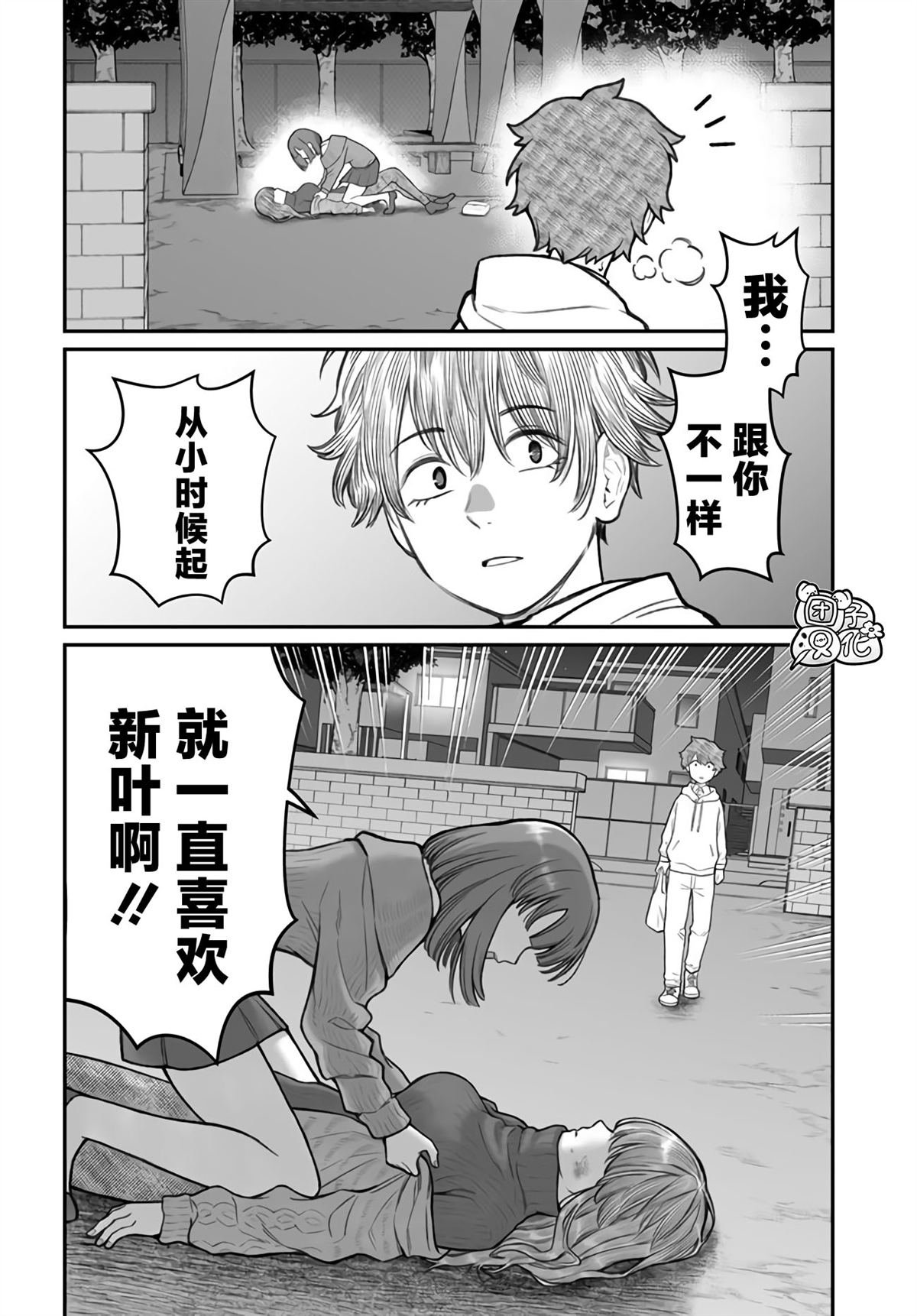 第15话
