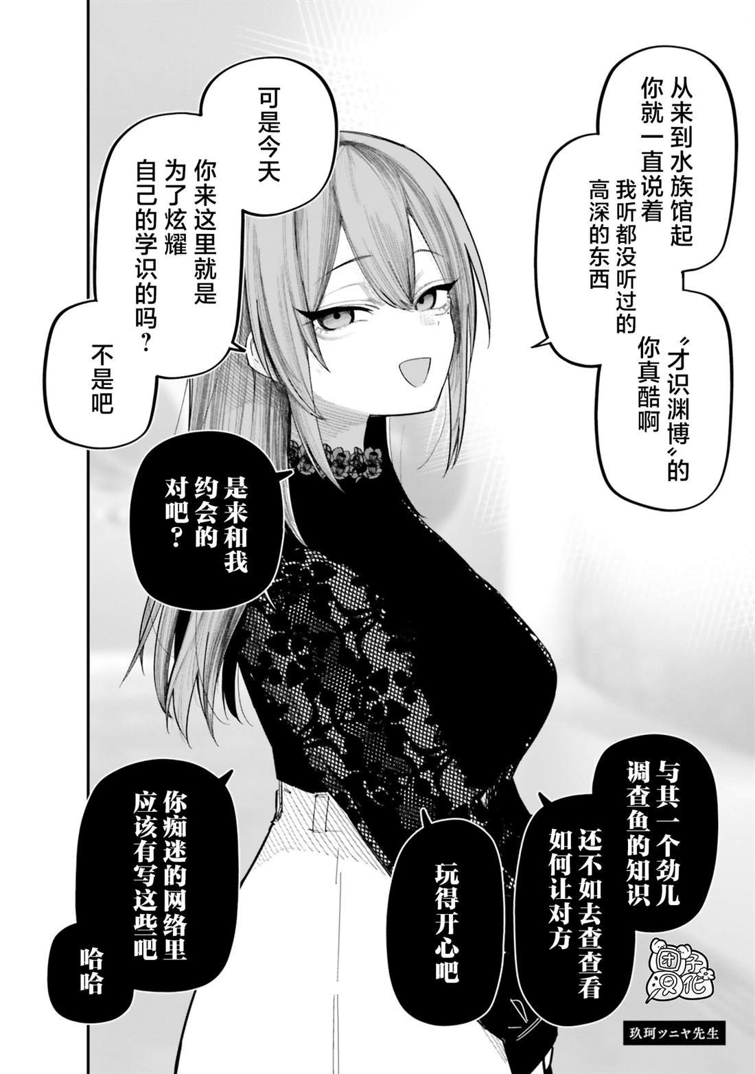 单行本1卷特典