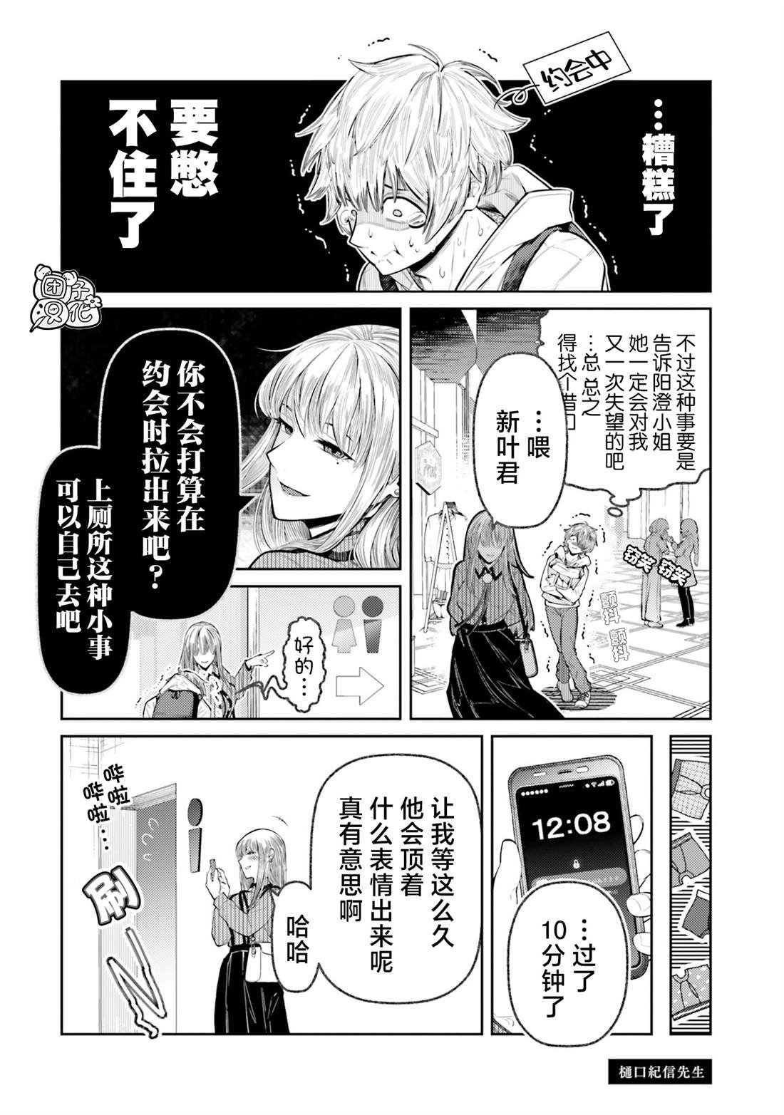 单行本1卷特典