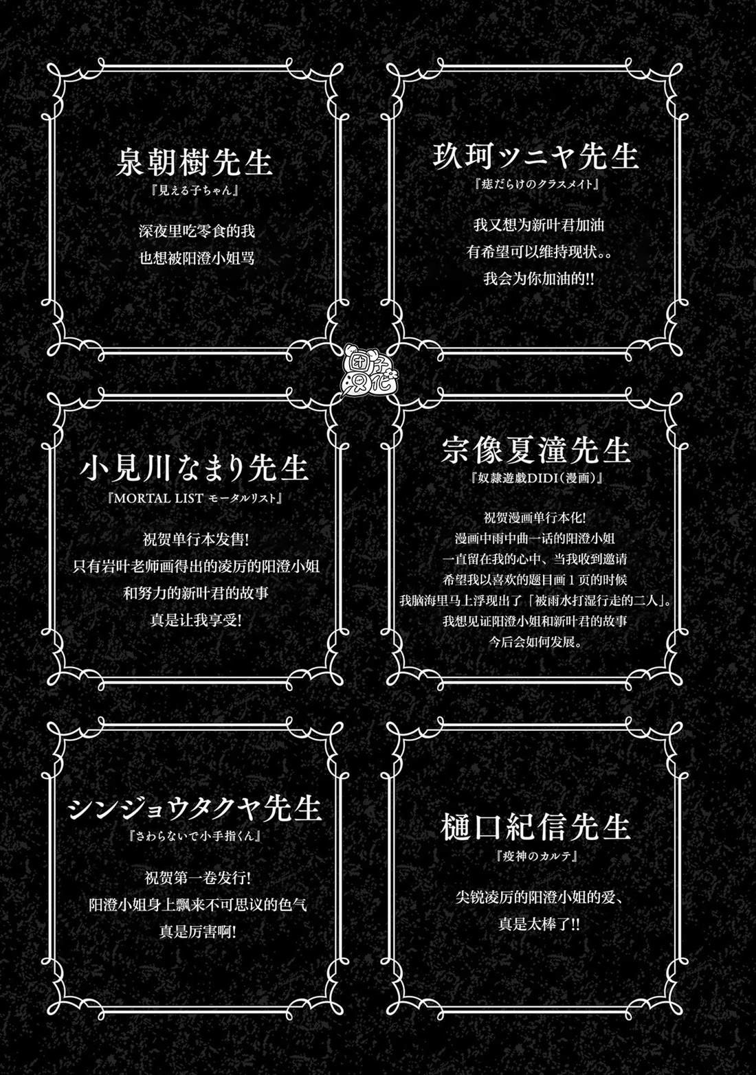 单行本1卷特典