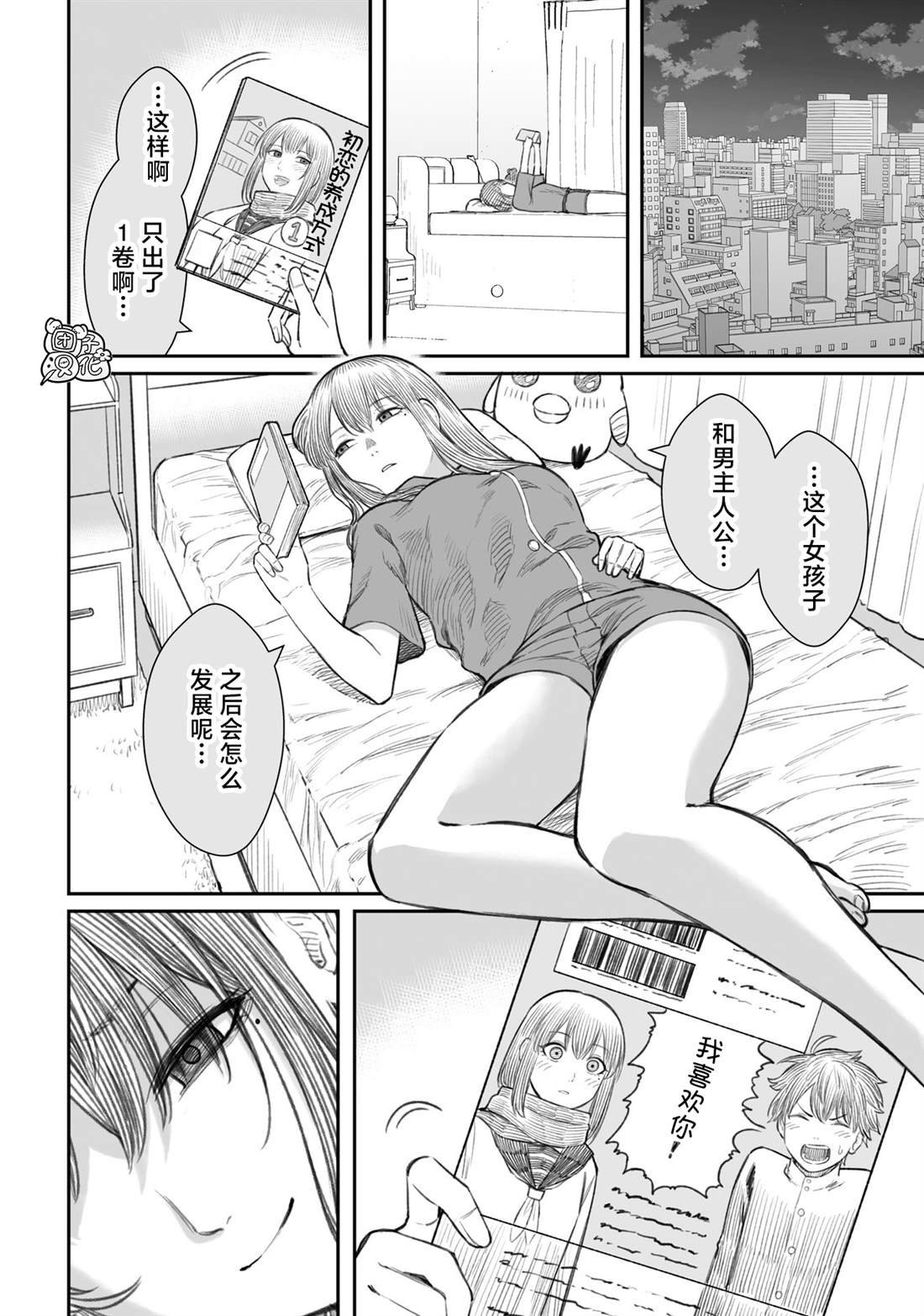 单行本1卷特典