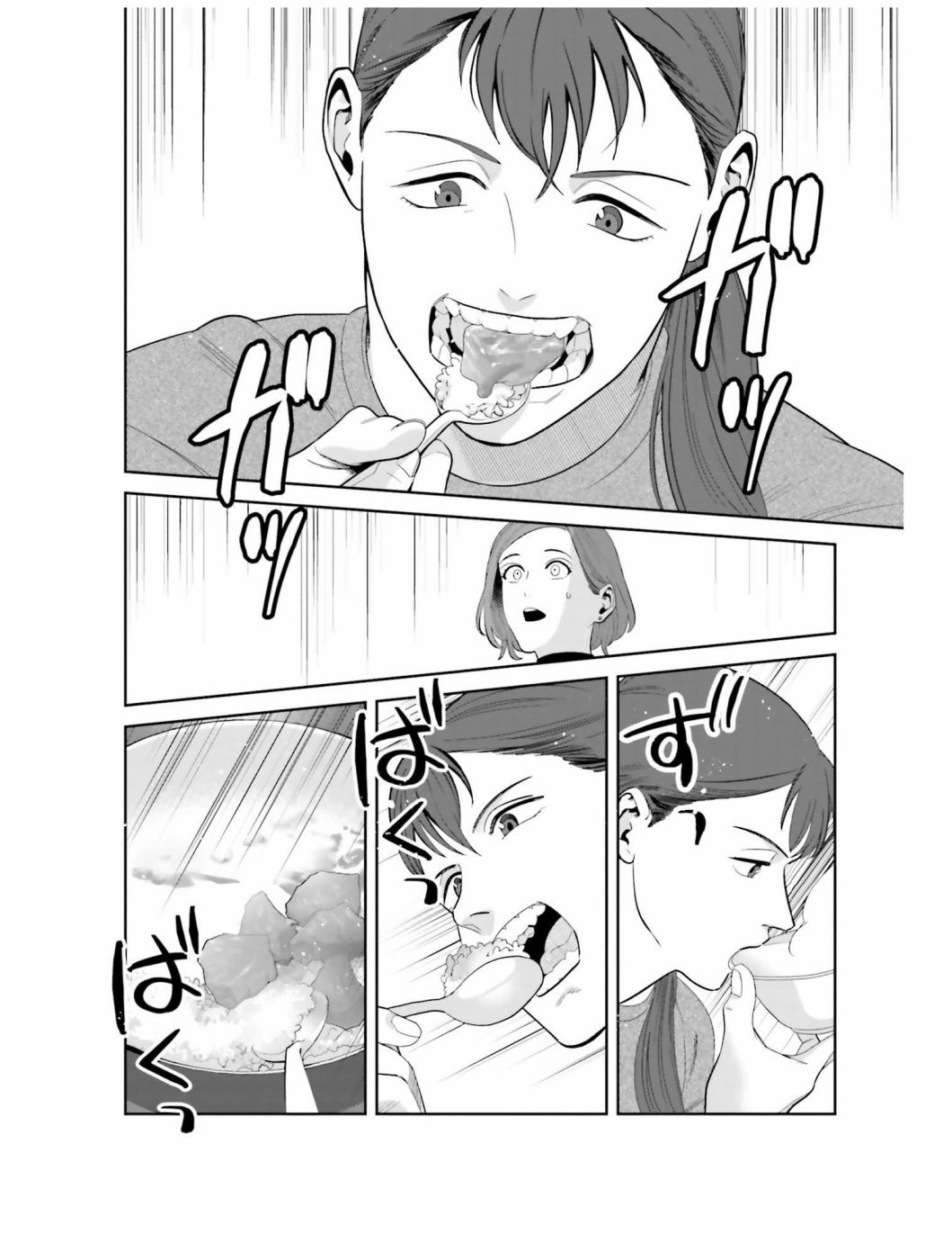 第1话 两位女性