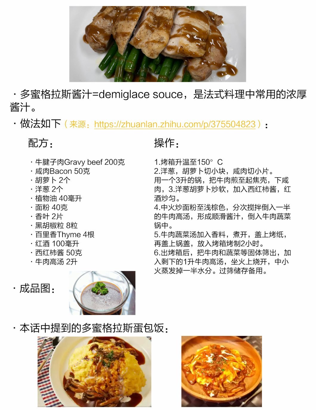 第3话 你的伙食费大概多少
