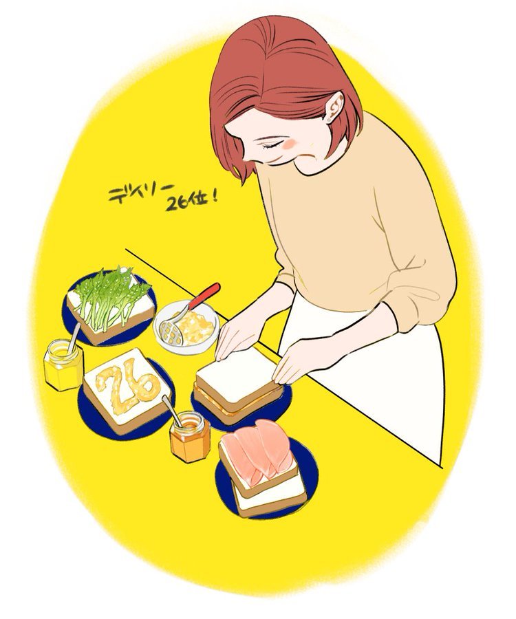 第3话 你的伙食费大概多少
