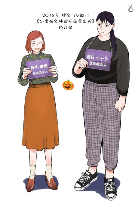 第6话 为了让煮鸡蛋入味
