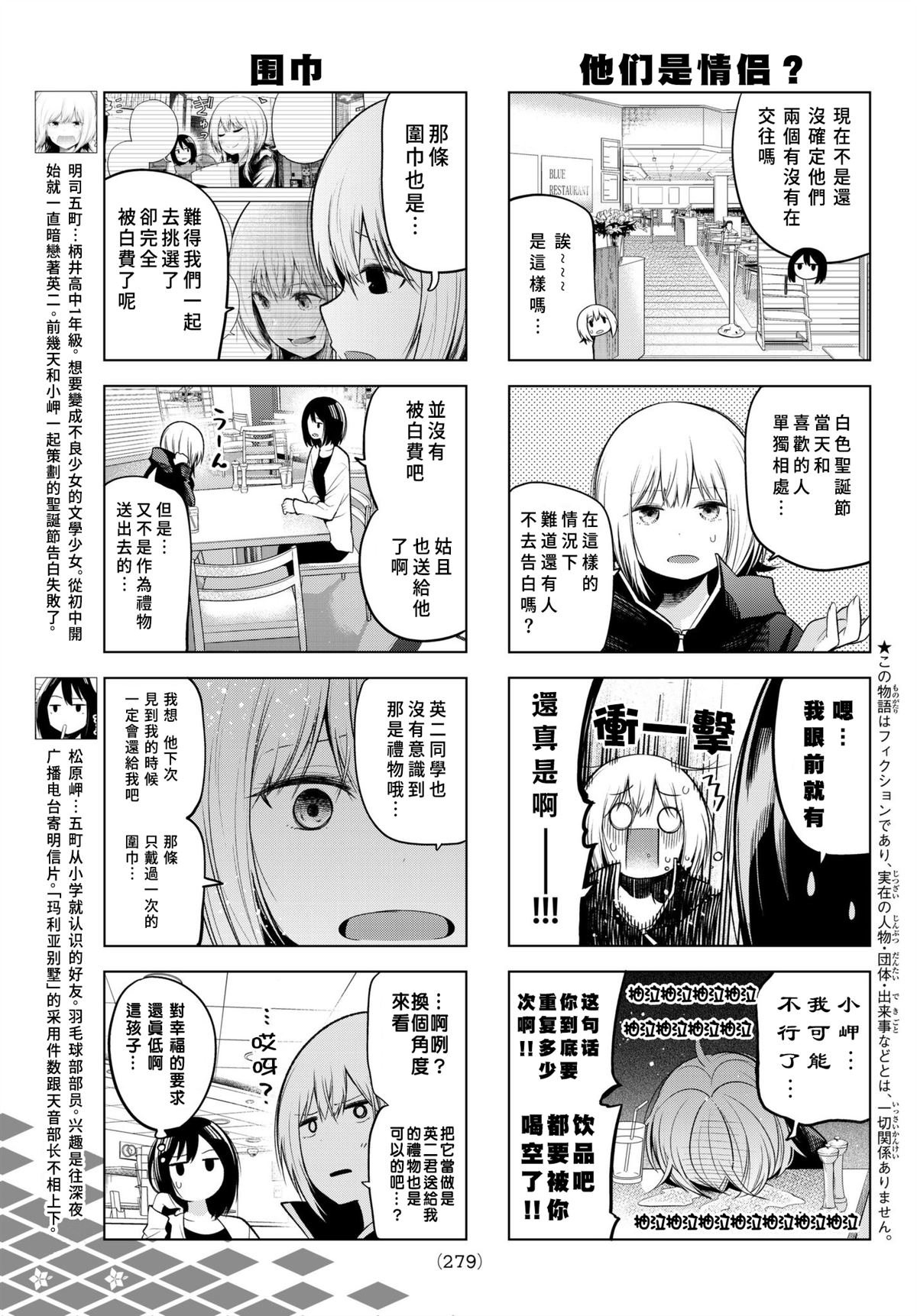 第107话
