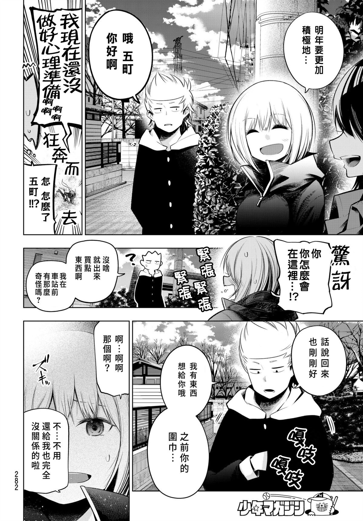 第107话