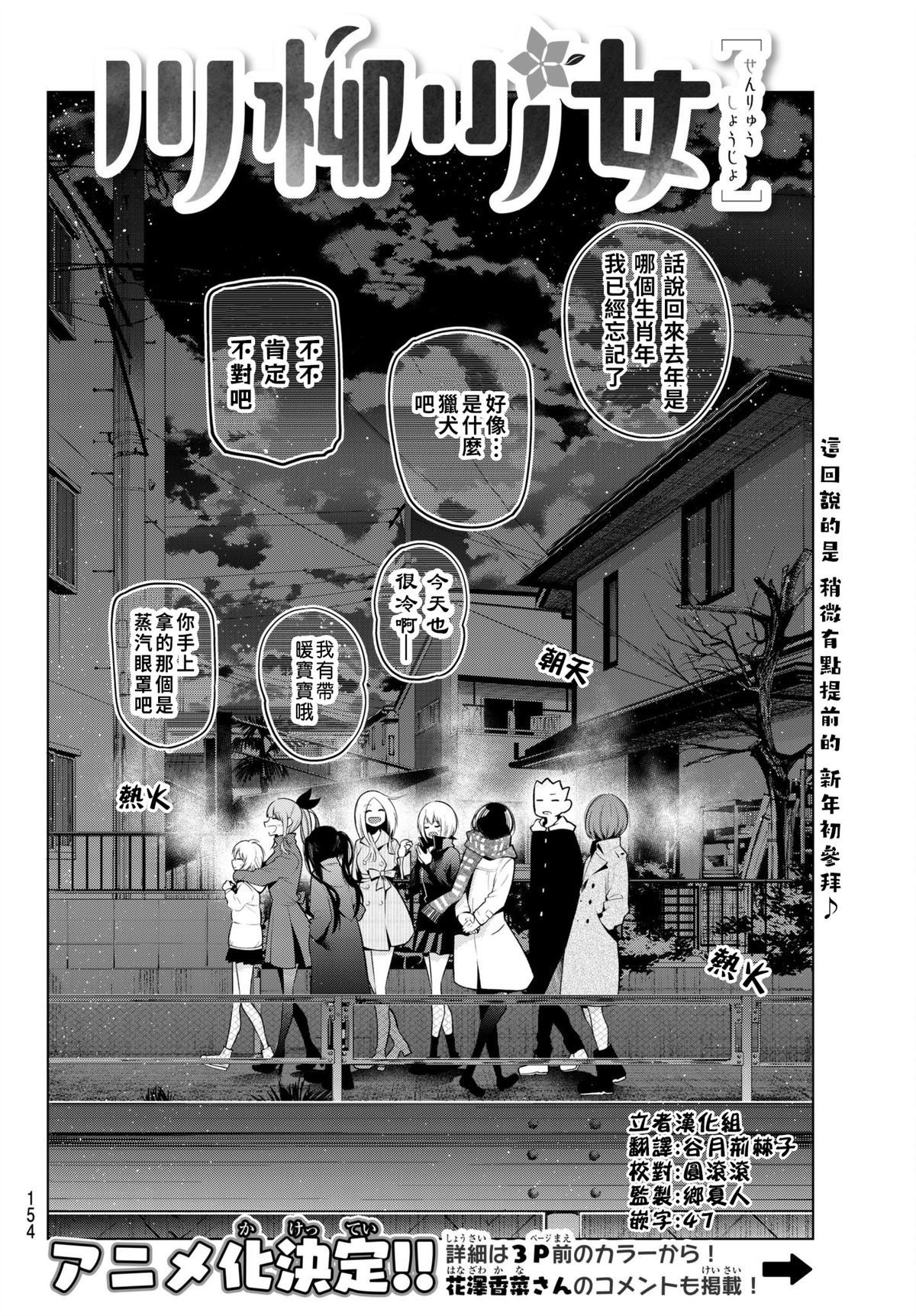 第109话