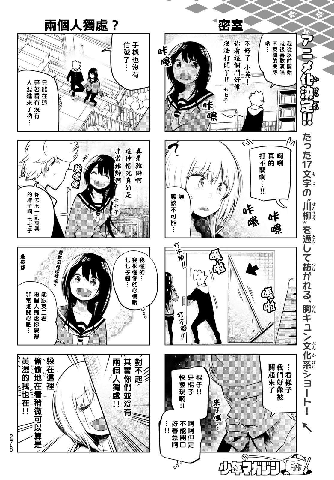 第115话