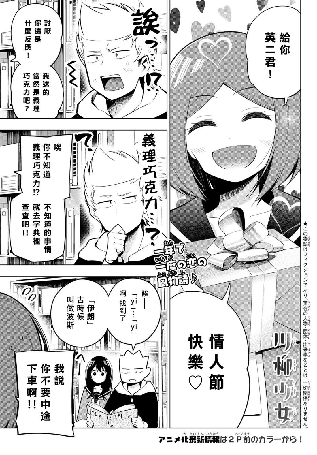 第118话